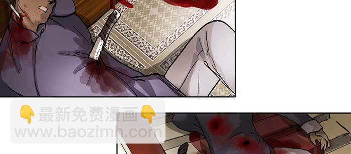 第九十九话 不敌(1/3)-第105话