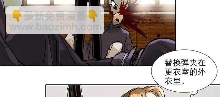 第九十九话 不敌(1/3)-第105话