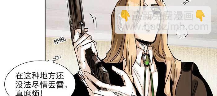 第九十九话 不敌(1/3)-第105话