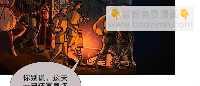 第一百零一话 绝处(1/3)-第107话