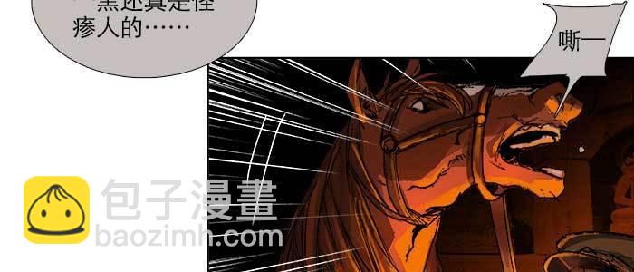 第一百零一话 绝处(1/3)-第107话