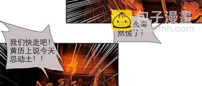 第一百零一话 绝处(1/3)-第107话