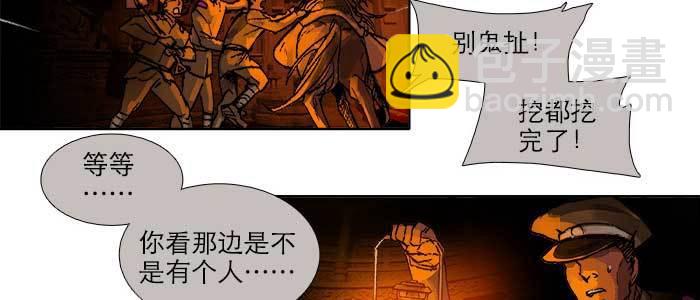 第一百零一话 绝处(1/3)-第107话