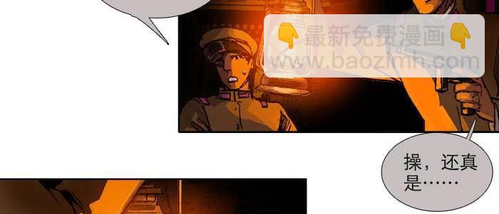 第一百零一话 绝处(1/3)-第107话