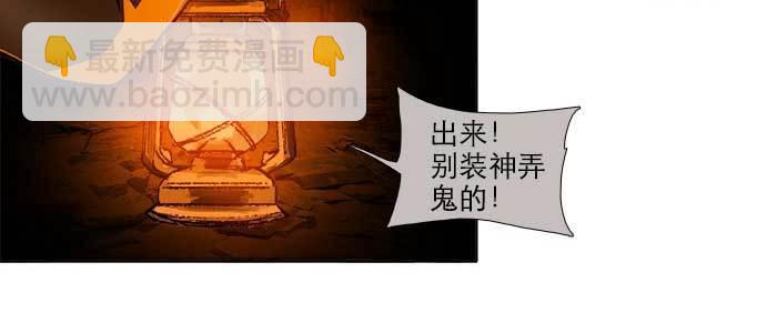 第一百零一话 绝处(1/3)-第107话