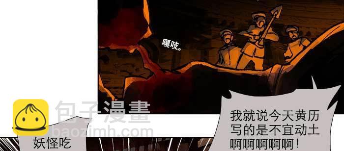 第一百零一话 绝处(1/3)-第107话