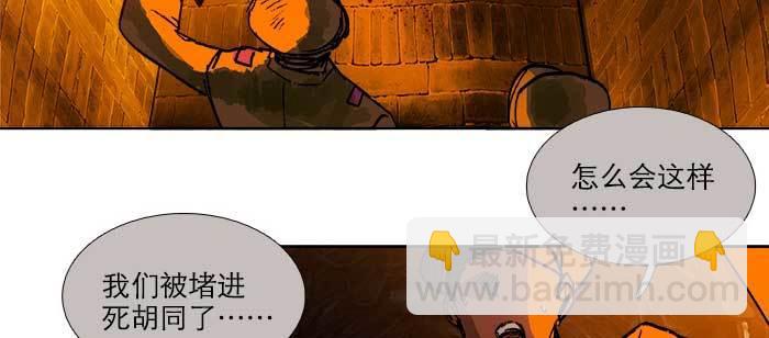 第一百零一话 绝处(1/3)-第107话