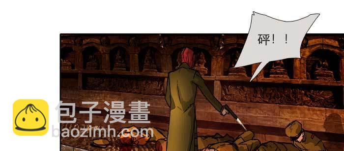 第一百零一话 绝处(1/3)-第107话