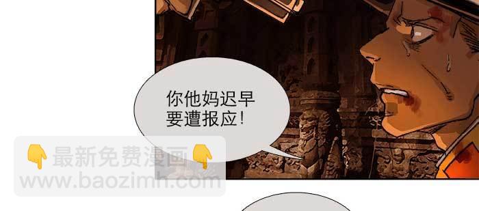 第一百零一话 绝处(1/3)-第107话