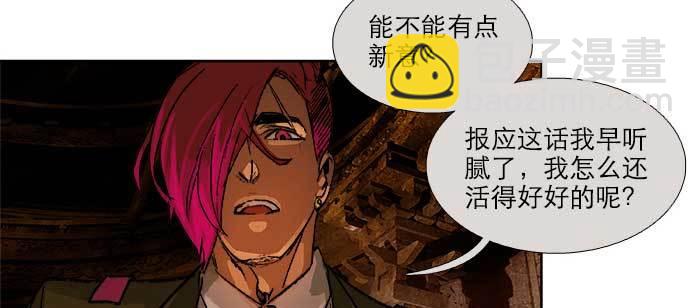 第一百零一话 绝处(1/3)-第107话
