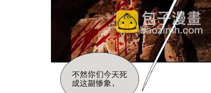 第一百零一话 绝处(1/3)-第107话