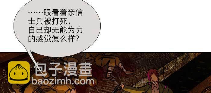 第一百零一话 绝处(1/3)-第107话