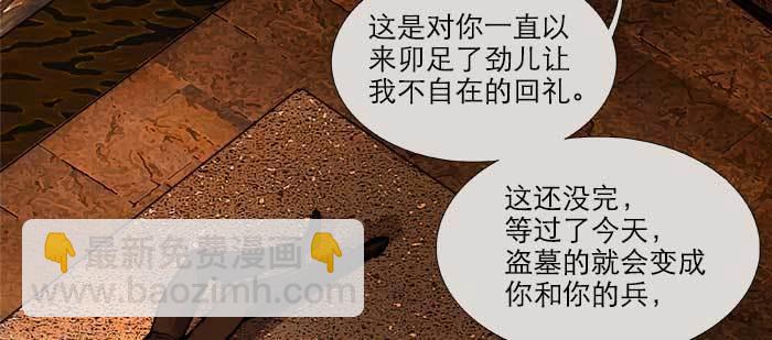 第一百零一话 绝处(1/3)-第107话