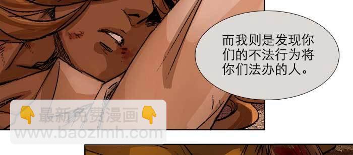 第一百零一话 绝处(1/3)-第107话