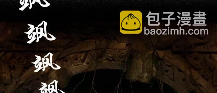 第一百零一话 绝处(1/3)-第107话