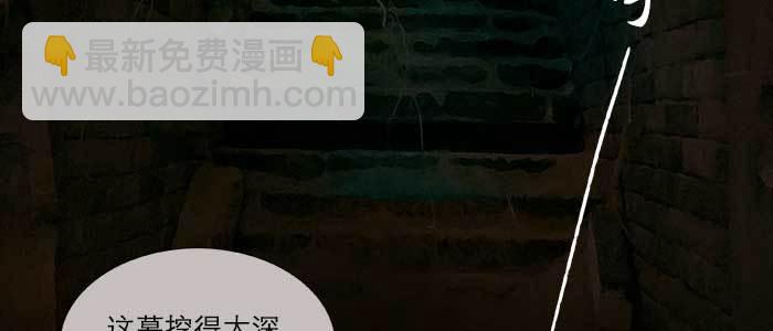 第一百零一话 绝处(1/3)-第107话