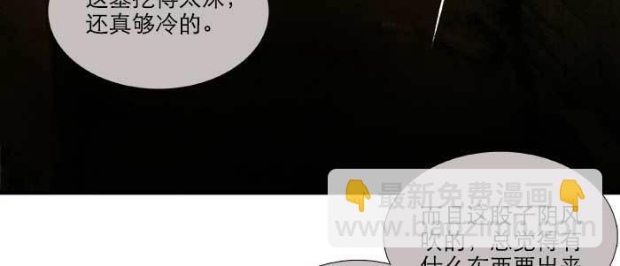 第一百零一话 绝处(1/3)-第107话