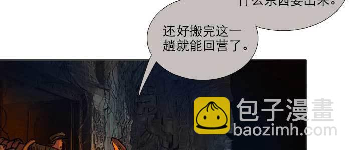 第一百零一话 绝处(1/3)-第107话