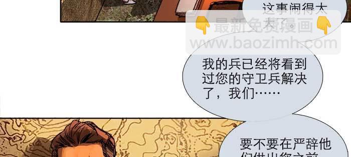 第一百零三/一百零四话 梦魇(1/3)-第109话