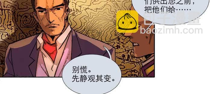 第一百零三/一百零四话 梦魇(1/3)-第109话
