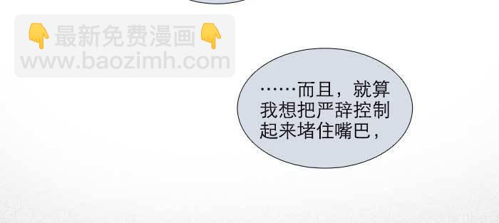 第一百零三/一百零四话 梦魇(1/3)-第109话