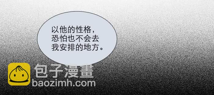 第一百零三/一百零四话 梦魇(1/3)-第109话