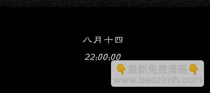 第一百零三/一百零四话 梦魇(1/3)-第109话