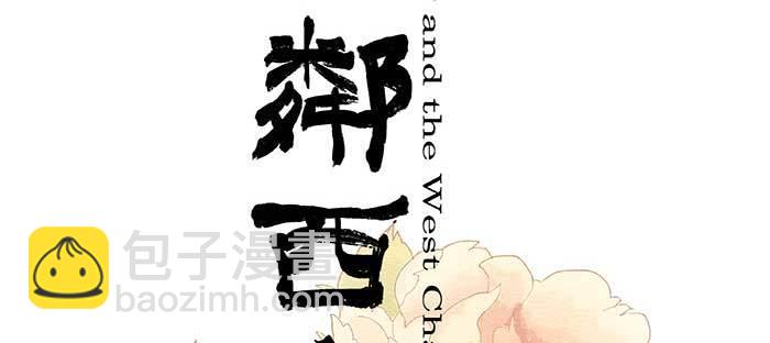 第一百零三/一百零四话 梦魇(1/3)-第109话