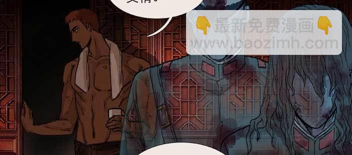 第一百零三/一百零四话 梦魇(1/3)-第109话
