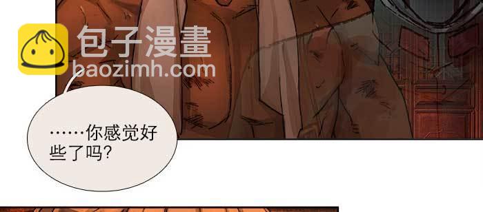 第一百零三/一百零四话 梦魇(1/3)-第109话