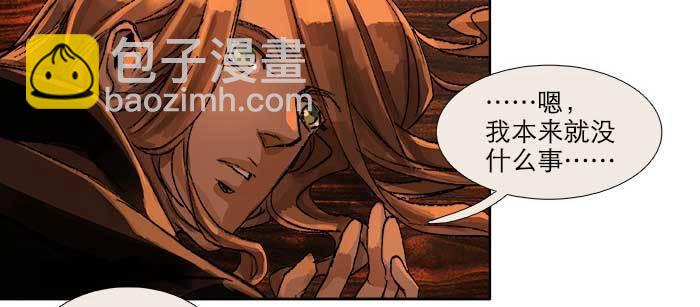 第一百零三/一百零四话 梦魇(1/3)-第109话