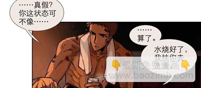 第一百零三/一百零四话 梦魇(1/3)-第109话