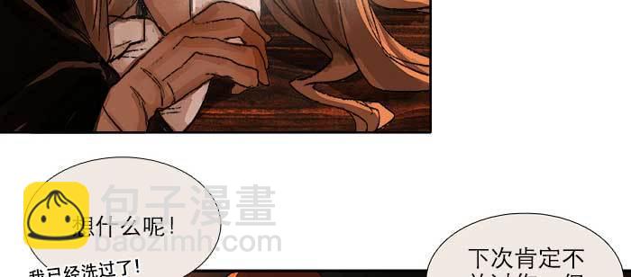 第一百零三/一百零四话 梦魇(1/3)-第109话