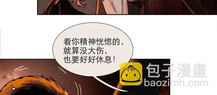 第一百零三/一百零四话 梦魇(1/3)-第109话