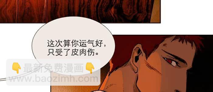 第一百零三/一百零四话 梦魇(1/3)-第109话