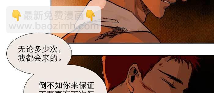 第一百零三/一百零四话 梦魇(1/3)-第109话
