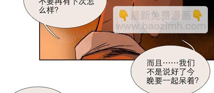 第一百零三/一百零四话 梦魇(1/3)-第109话