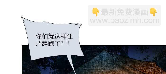 第一百零三/一百零四话 梦魇(1/3)-第109话