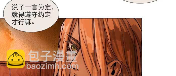 第一百零三/一百零四话 梦魇(1/3)-第109话