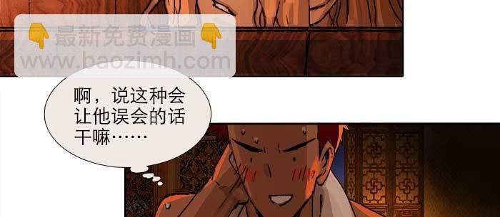 第一百零三/一百零四话 梦魇(1/3)-第109话