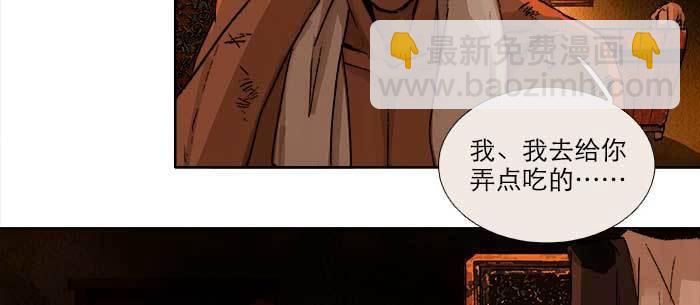 第一百零三/一百零四话 梦魇(1/3)-第109话
