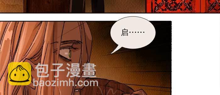 第一百零三/一百零四话 梦魇(1/3)-第109话