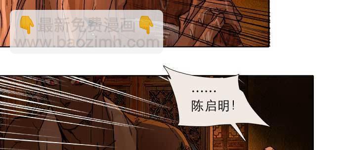 第一百零三/一百零四话 梦魇(1/3)-第109话