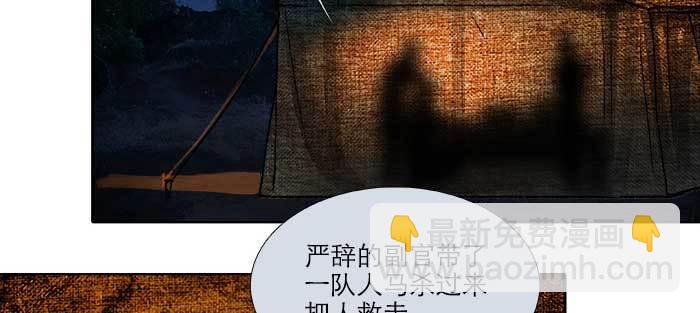 第一百零三/一百零四话 梦魇(1/3)-第109话