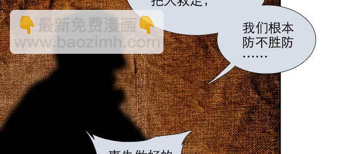 第一百零三/一百零四话 梦魇(1/3)-第109话