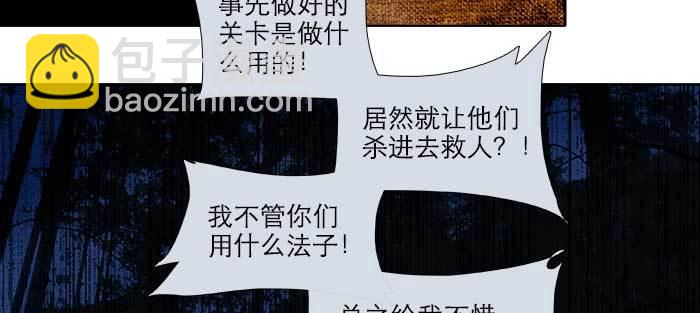 第一百零三/一百零四话 梦魇(1/3)-第109话