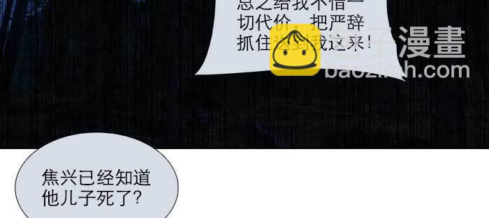 第一百零三/一百零四话 梦魇(1/3)-第109话