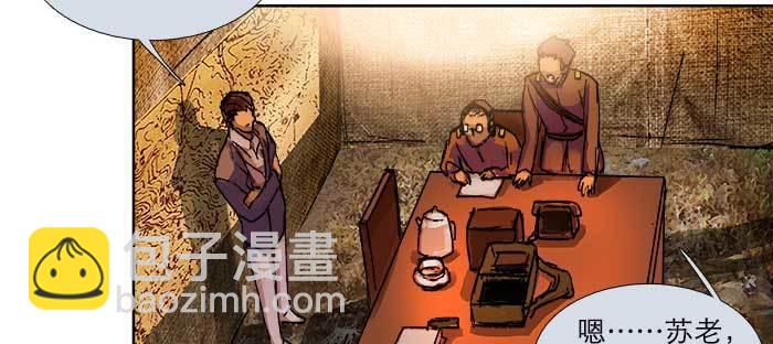 第一百零三/一百零四话 梦魇(1/3)-第109话