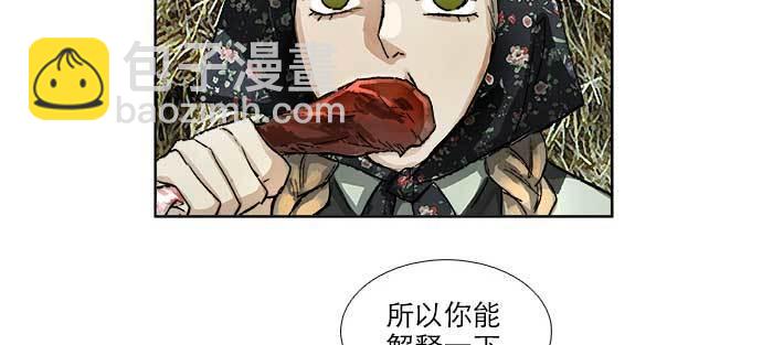 第一百零五话 以牙还牙(1/3)-第111话
