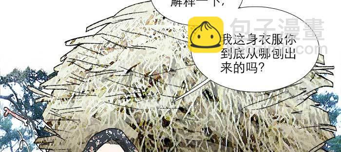 第一百零五话 以牙还牙(1/3)-第111话